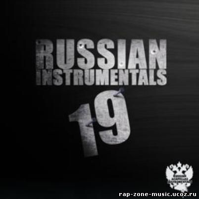 Russian Instrumentals 