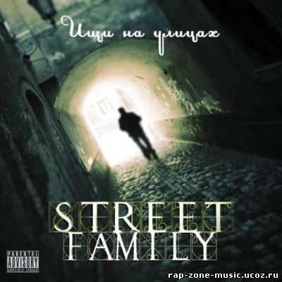 Street family